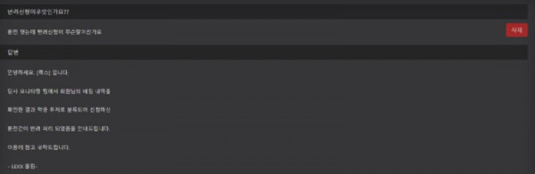 렉스 먹튀 2.jpg