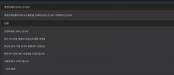 렉스 먹튀 3.jpg