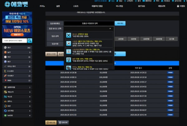 에코벳 이용 후기.jpg