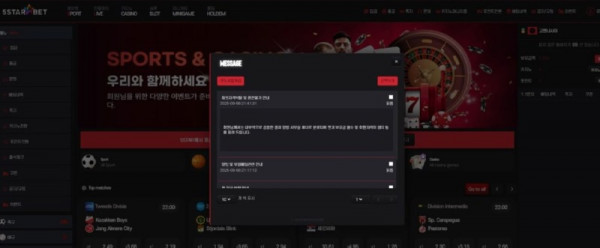 5스타 먹튀 1.jpg