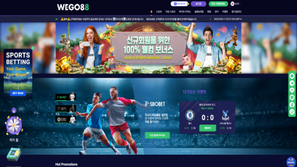 위고88 대문.png