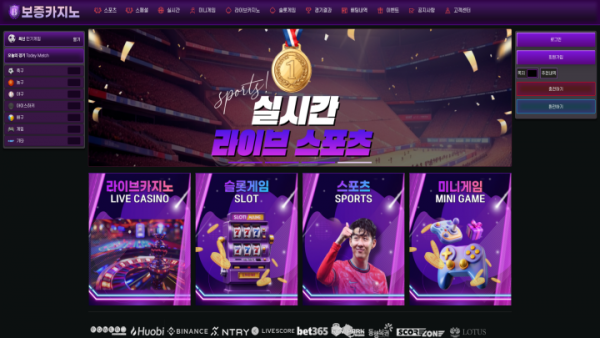 보증카지노 대문