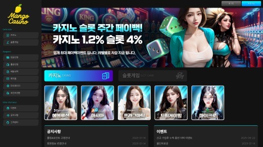 사이트 대문이미지