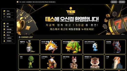 사이트 대문이미지