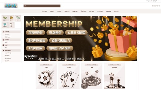 사이트 대문이미지