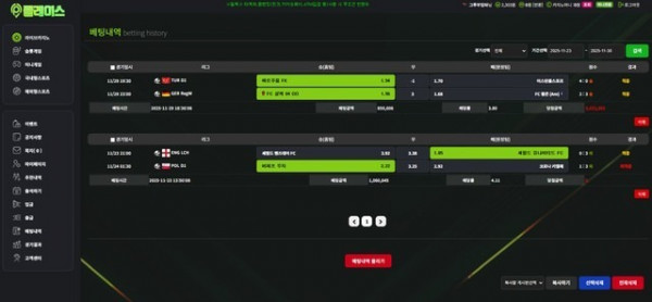 플레이스 먹튀 1.jpg